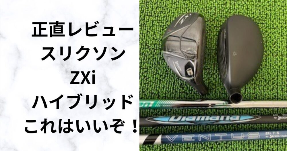 美品 Caledonia レディースゴルフセット おまけ練習用アイアン付き 